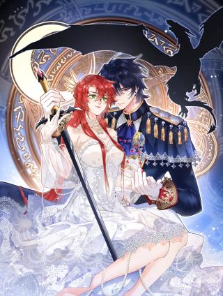 拒做黑龙的囚爱新娘漫画