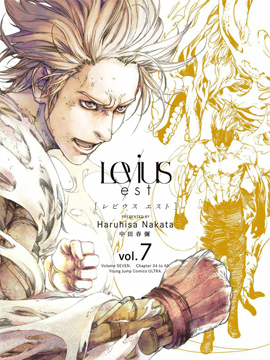Levius漫画