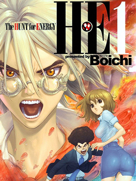 HE能源猎人漫画