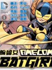 AC系列2 蝙蝠女漫画