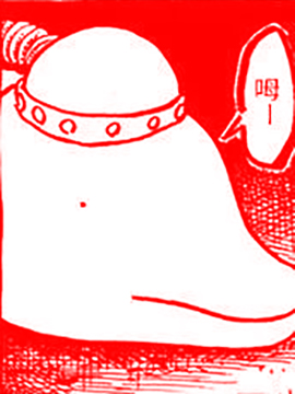 计算机之心漫画