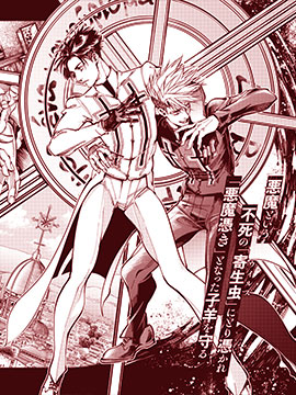 恶魔在唱着摇篮曲漫画