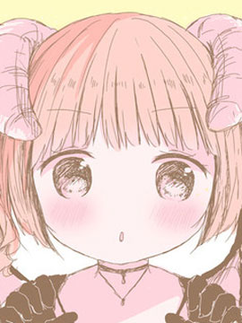 大姐姐与萝莉魅魔漫画