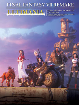 最终幻想7系列设定集漫画