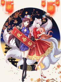 九星天辰诀漫画