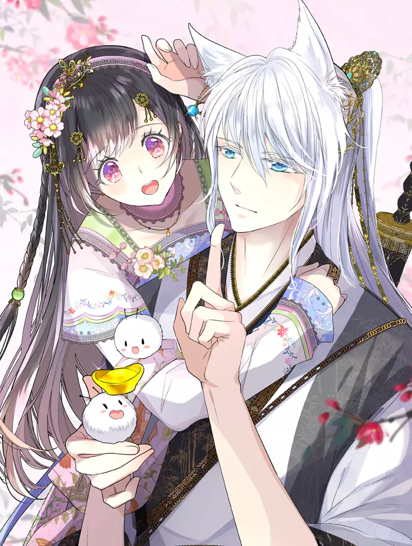 奈何为妖漫画