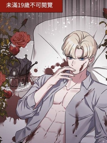 北部大公竟然是幕后黑手漫画