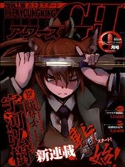 猫鼓女漫画