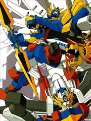 勇者圣战邦钢OVA漫画