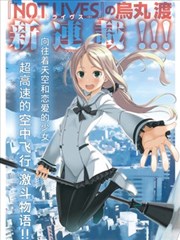 魔法使与衆龙的天空阁漫画