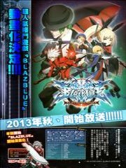 BLAZBLUE漫画