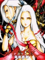 霹雳英雄战纪之刀说异数：霹雳邪眼漫画