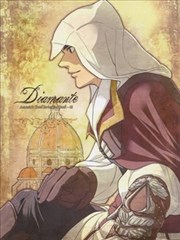 刺客信条：艾吉奥传奇漫画