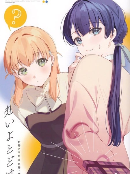传达到吧 这份思慕漫画