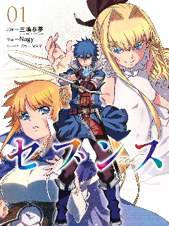 7th漫画