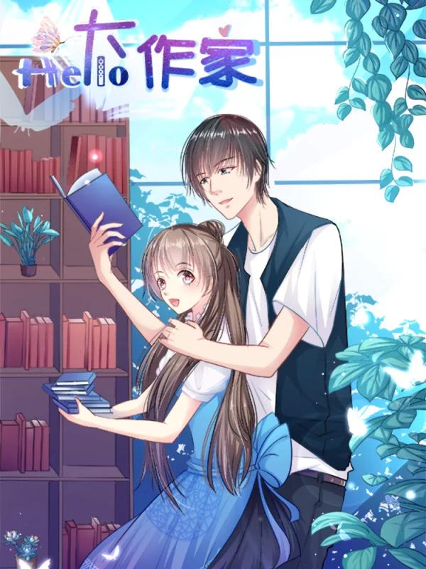 哈喽，大作家漫画