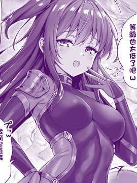 战败Flag立得飞起的雌小鬼忍者酱漫画