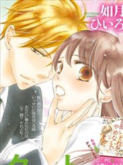 荆棘之吻漫画