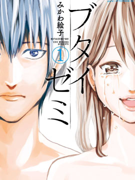 舞台之蝉漫画
