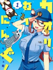 疯狂宠物城漫画