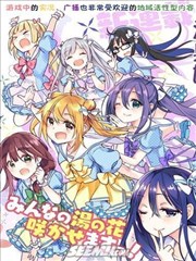 温泉娘漫画