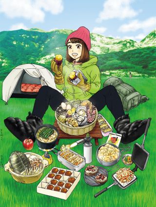 山与食慾与我漫画