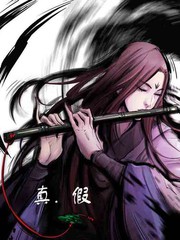 诛仙漫画漫画