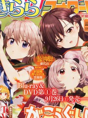 学园孤岛漫画