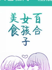 今天也在同一屋檐下漫画