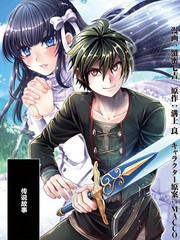 僞·圣剑物语漫画