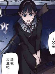 致曾为神之众兽漫画