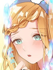 惨遭退婚的反派千金转身为荒野当家。漫画