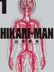 光人漫画