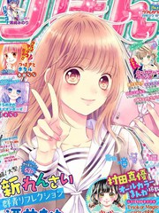 羣青Reflection漫画