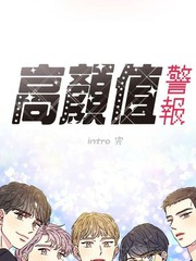 被学长们包围的我漫画