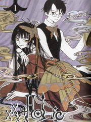 xxxHOLiC?戻漫画