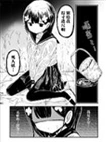 为你，饰我为她漫画