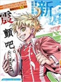 球星漫画