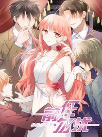 拉黑停不了之前任勿扰漫画