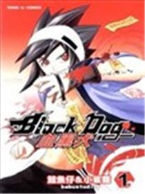 血黑犬漫画
