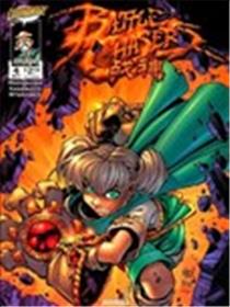 战神Battle chasers漫画