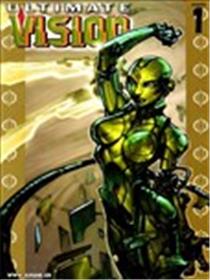 终极幻视漫画