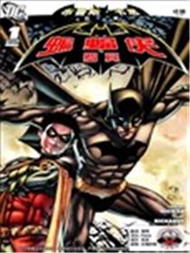布鲁斯.韦恩归途漫画