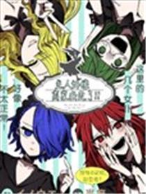 主人好像离家出走了漫画