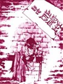 鲁邦三世新冒险漫画