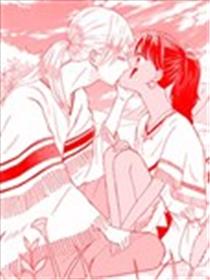 恋爱的部落少女漫画