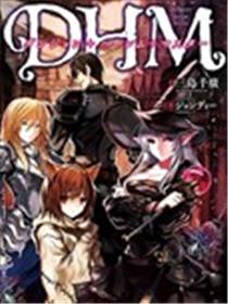 迷宫主人漫画