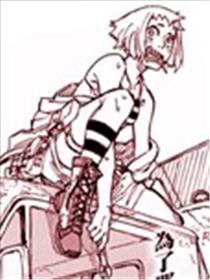 解毒剂漫画