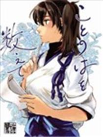 细数那些话漫画