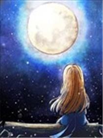 去月球外传 纸的记忆漫画